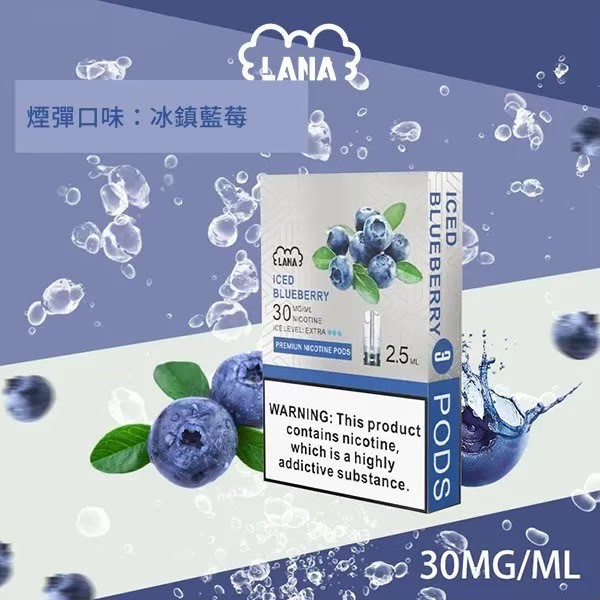 <p><strong>Lana煙彈 最狂活動<br />
買5送1~直接下單6</strong><br />
<strong>一代通用/3顆入/涼!</strong></p>